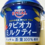 みっくんのタピオカミルクティー祭り参戦ｗ