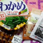 藤北のキスラジまだ聞けてないけど、ツイッター見て察して便乗してみましたw