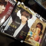 みっくん表紙祭り~ヽ(*´∀`*)ノ本屋さんにみっくんがズラリ・・(≧∀≦)♡