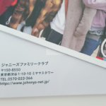 無事手術終え、何とか起き上がれるようになりました!