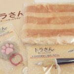祝【トラさん~僕が猫になったワケ~】公開初日(≧▽≦)