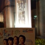 ニッポン放送に募金しに行ってきました~(*≧∀≦)そして呉井ちゃん会(藤北会?モリス会?ぴーまう会?)してきました~w