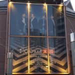 舞台【〇〇な人の末路~僕たちの選んだ✕✕な選択~】月公演観ました(*≧∀≦)